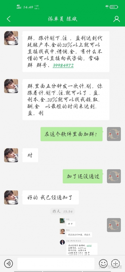 彩票漏洞免费观看完整版彩票漏洞揭秘