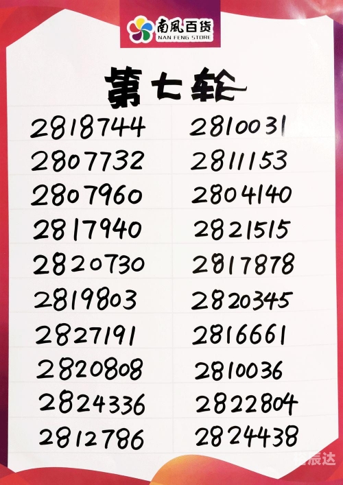 香港开奖最快的现场直播体验-第2张图片