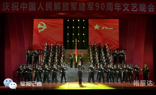 放歌90年，辉煌历程与展望-第2张图片