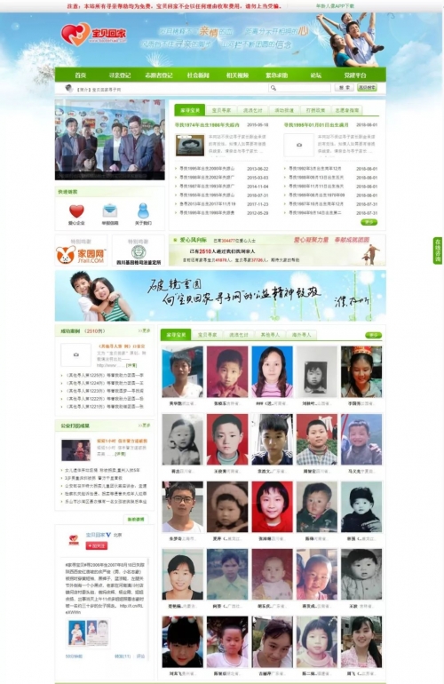 快猫记录世界记录你下载