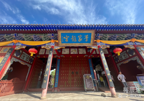 定西旅游景点大全