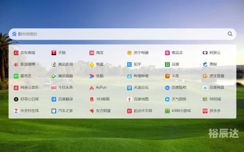 全讯网网址导航，一站式导航服务-第1张图片