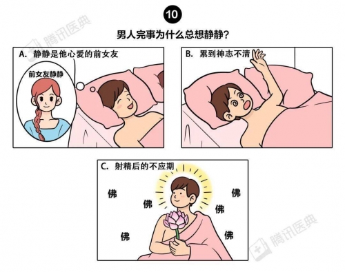 3D Sex与禅意之境-第3张图片