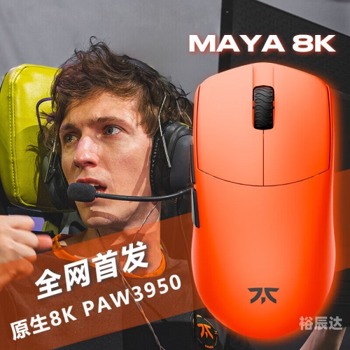 最新玛雅网址最新玛雅网址大全-第3张图片