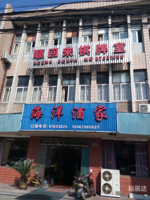 大庆贯通棋牌，棋牌竞技的新篇章-第2张图片