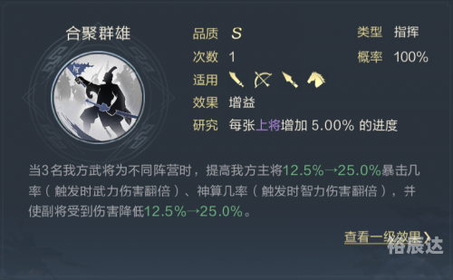 爱上主公爱上主公，游戏中的情感之旅-第3张图片