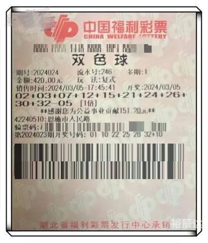 双色球在线机选，便捷购彩新体验