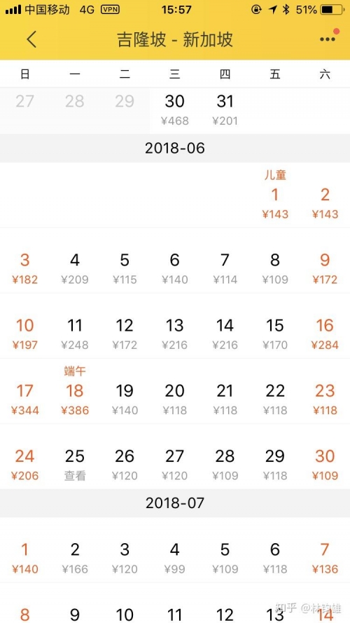马来西亚高铁复工马来西亚官员表达重启马新高铁意愿-第2张图片