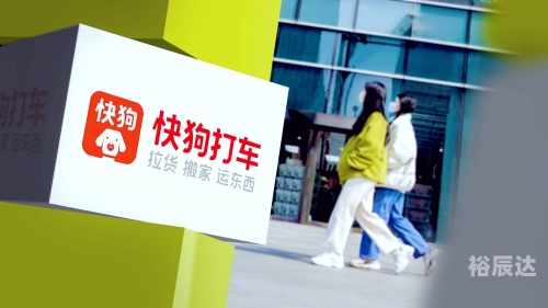 快的打车官网app快的打车官网介绍-第2张图片
