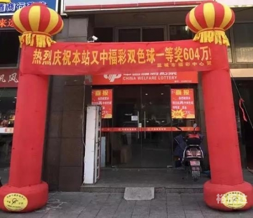 双色球2020050期开奖结果双色球2020050期开奖结果揭晓-第1张图片