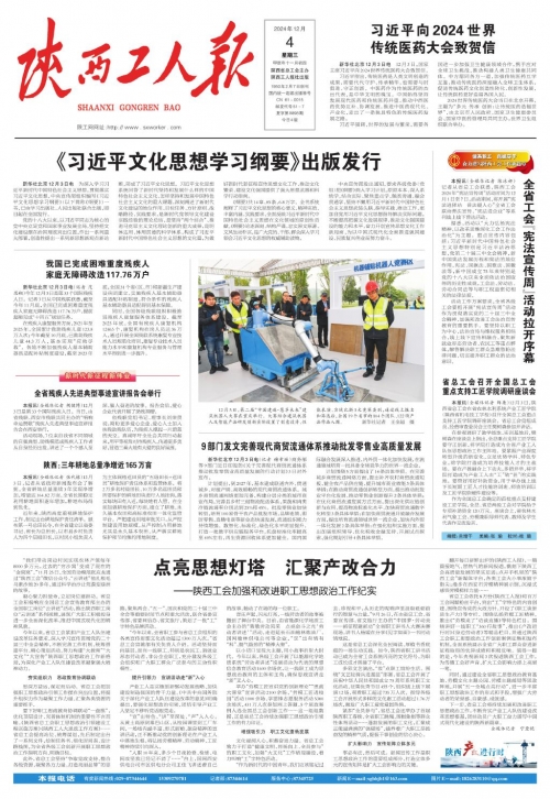 管家婆开奖资料大全-第3张图片