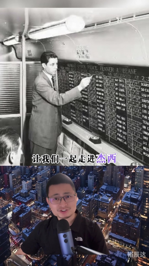 第一运程第一运程，探寻未来趋势与预测