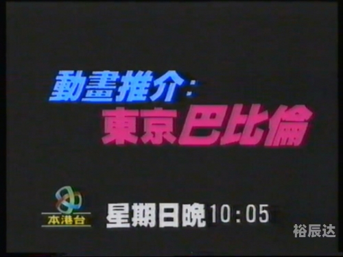 手机本港台直播本港台直播，直播新时代