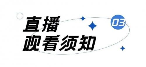 今晚开马结果现场直播回放今晚开马结果现场直播-第2张图片