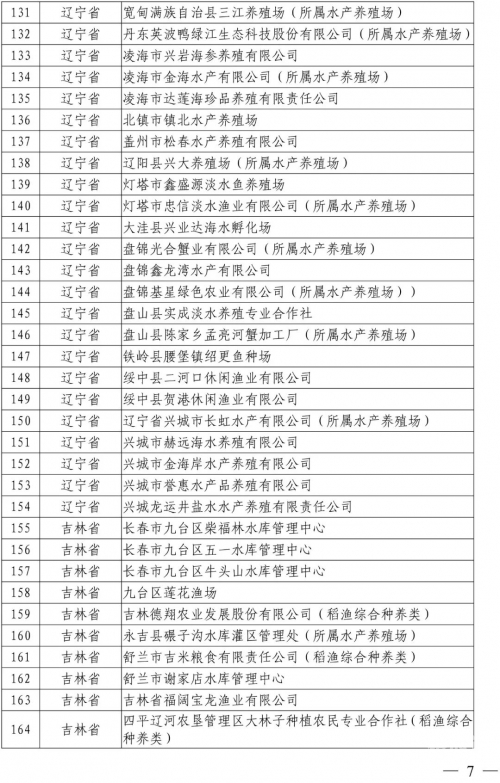 关键词，13297com澳门马