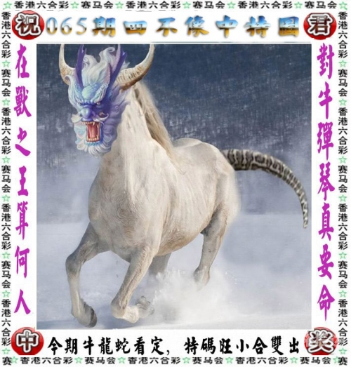 2023澳门今晚开奖结果记录1澳门今晚开奖结果记录2023-第2张图片