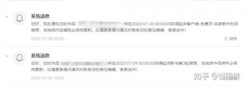 百万文字各坛综合资料更新百万文字各坛综合资料