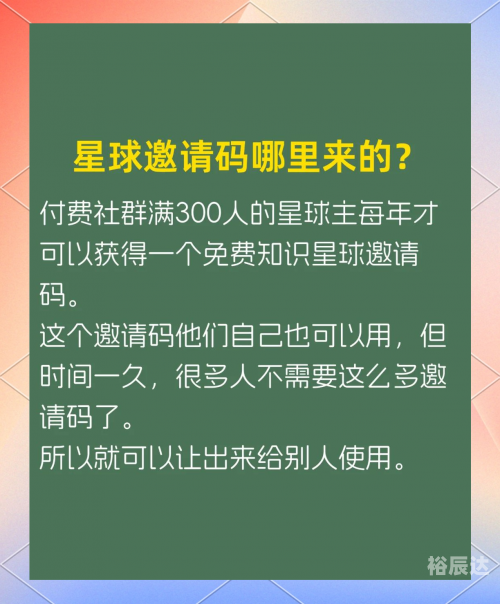 星球APP，探索宇宙的神秘世界-第1张图片