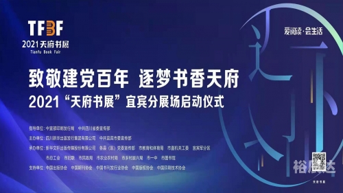 2021香港最快开奖现场直播2021香港最快开奖现场直播揭秘-第1张图片