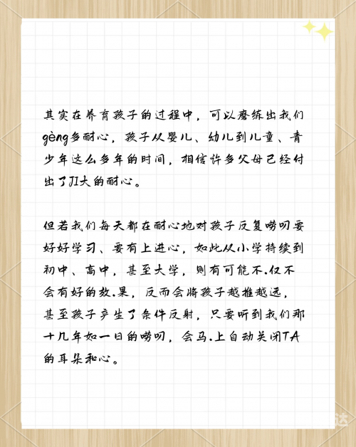 优博网优博网，引领智慧育儿新篇章-第1张图片