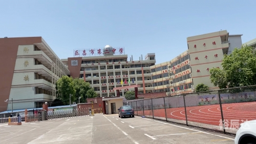 昌乐二中网站登录昌乐二中网站介绍-第2张图片