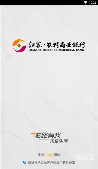 江苏个人信用记录网上查询江苏个人信用记录网上查询