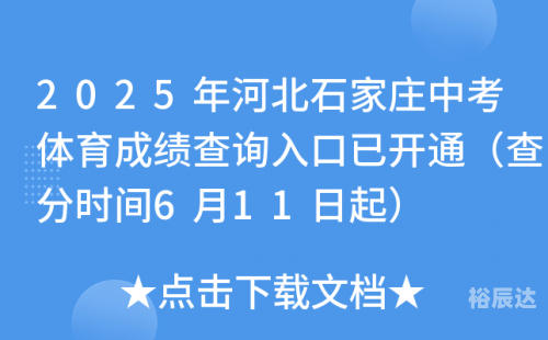 河北11选五文章-第1张图片