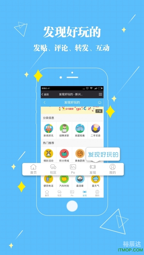 56手机版免费下载56.com下载，快速便捷的网络资源获取-第1张图片
