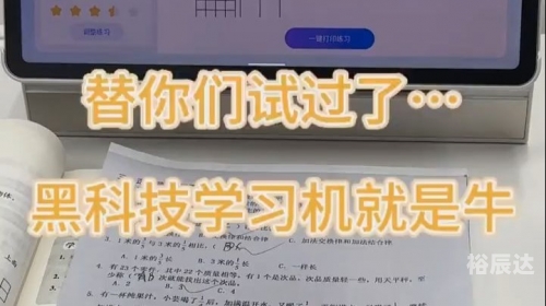 互动作业互动作业，构建高效学习环境的利器-第2张图片