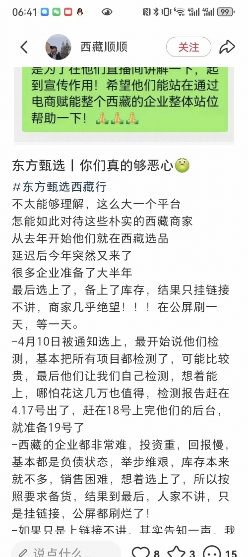 虎头蛇尾最准的一肖最准的一肖，揭秘预测未来-第3张图片