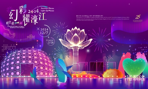 2023年今晚澳门特马之夜，璀璨烟花与文化盛宴