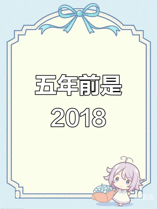 2018年欲钱资料2018年正版资源市场扫描