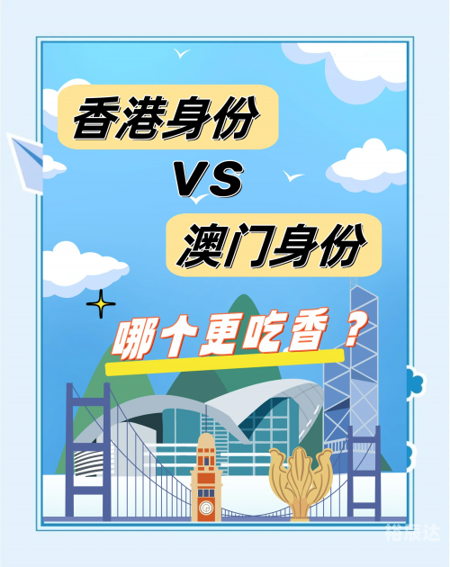 香港澳门资料免费香港澳门资料免费资源介绍