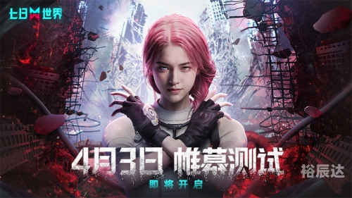 电玩巴士源电玩巴士源，引领潮流的新起点-第2张图片