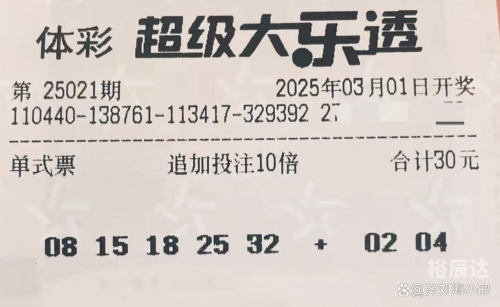 178彩票网探索178彩票网，彩票投注的新选择