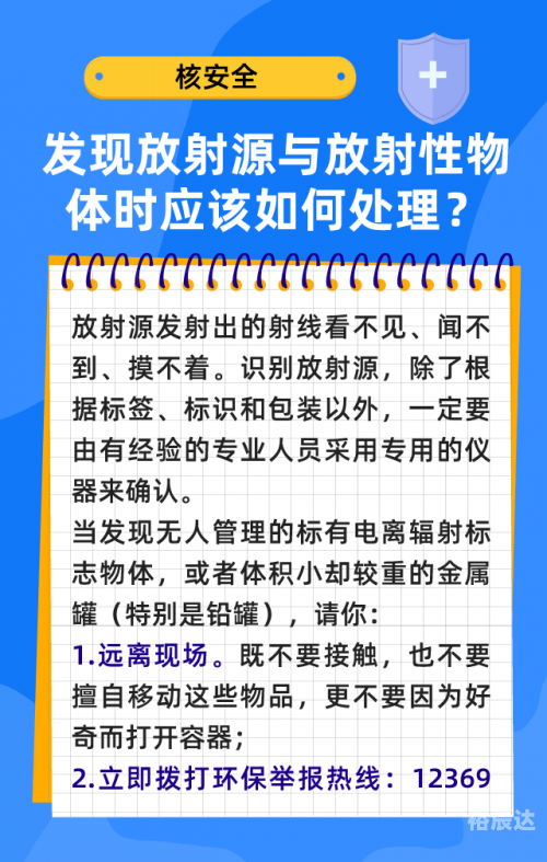 地面防卫军地面防卫军，守护国家安全的坚强后盾-第2张图片