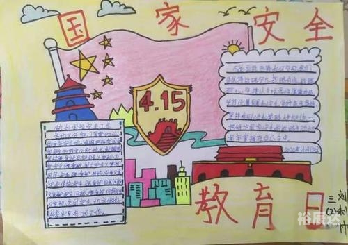 地面防卫军地面防卫军，守护国家安全的坚强后盾