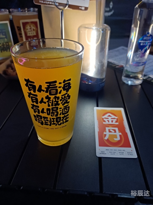 夜生活论坛，探索城市夜生活的新窗口