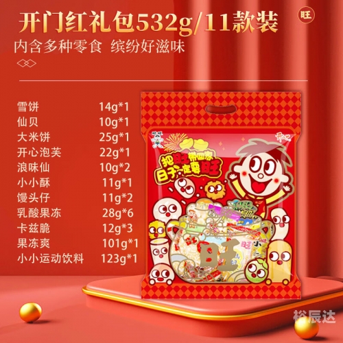 2024年1月乔迁最旺日子查询2024年乔迁最旺日子推荐
