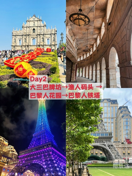 2021澳门精彩免费资料2023澳门免费精准资料，探索澳门旅游与文化的新篇章