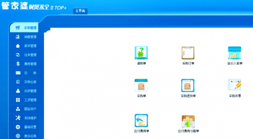 正版管家婆资料，高效管理工具的全面介绍
