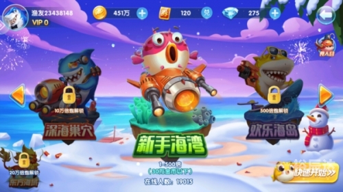 捕鱼能下分最新捕鱼游戏能下分的魅力与体验