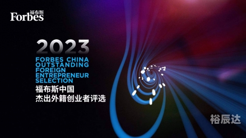 全球福智资讯网全球APP福引导网站无限观看