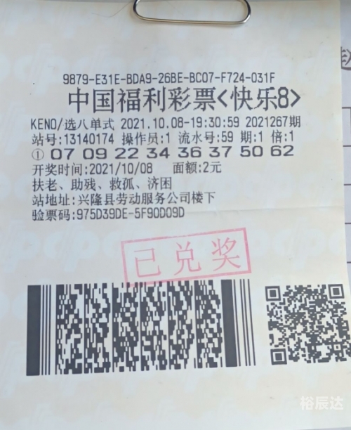 香港中彩网香港中彩网，揭开中奖之谜