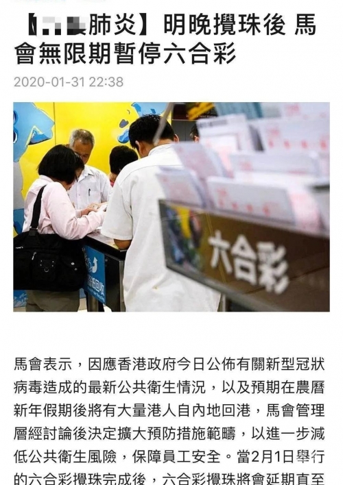 今日香港6合和彩开奖结果查询-第2张图片