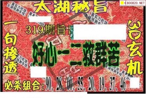 3d走势图新浪网3D走势图新浪，引领市场趋势的新视角-第1张图片