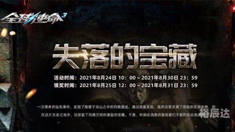 玛雅网新地址揭秘-第1张图片