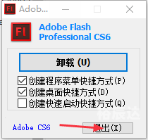 最新的flash播放器，引领数字媒体新时代