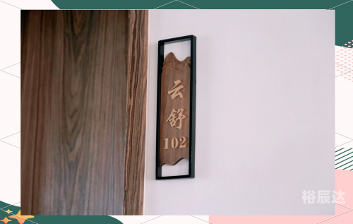 栖兰小筑，诗意栖居的理想之地