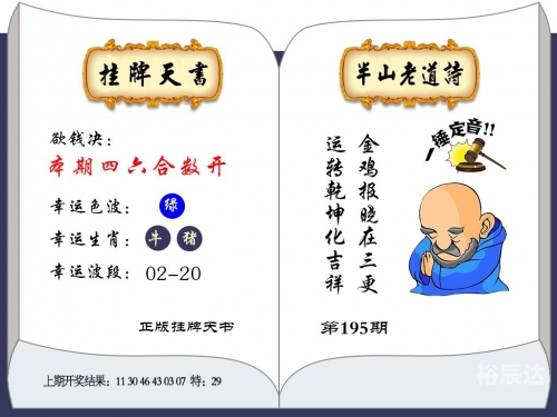 香港最快升开奖报码香港最快升开奖报码，极速与便捷-第2张图片